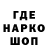 МАРИХУАНА Bruce Banner ANTI_ OneSHOT
