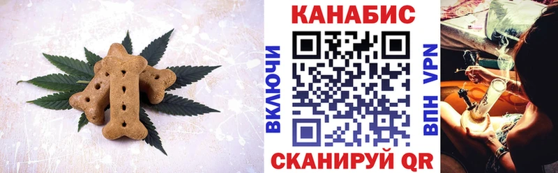 МЕГА ONION  Курчалой  Cannafood марихуана 