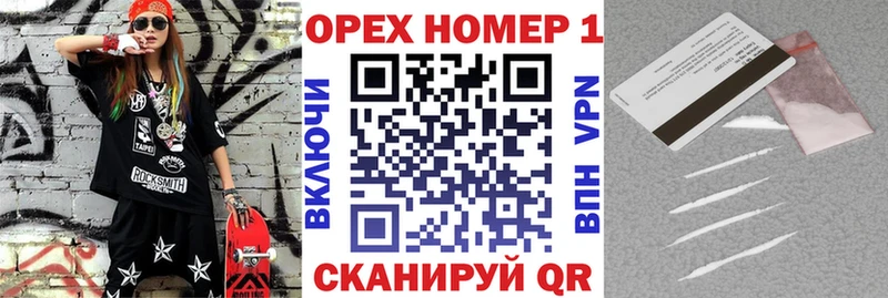 COCAIN Боливия  купить  сайты  Курчалой 