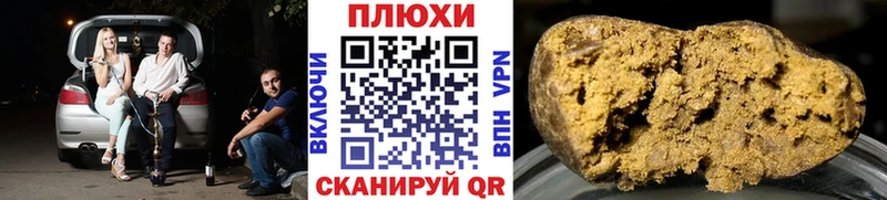 ГАШИШ гашик  наркота  KRAKEN рабочий сайт  Курчалой 
