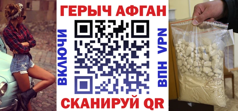 блэк спрут   наркошоп  нарко площадка Telegram  ГЕРОИН гречка  Курчалой 