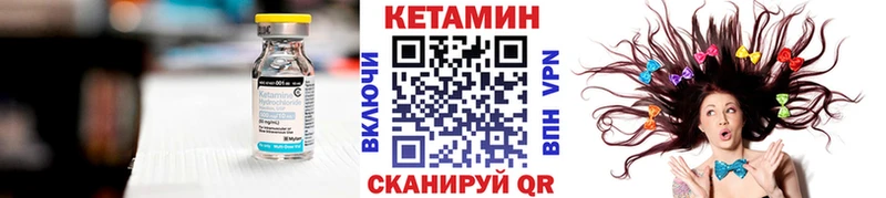 хочу наркоту  Курчалой  КЕТАМИН VHQ 