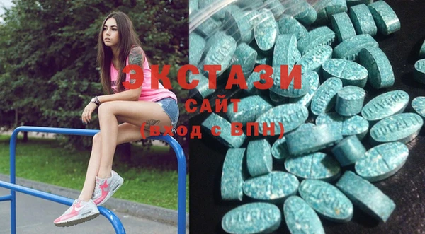 экстази Алзамай