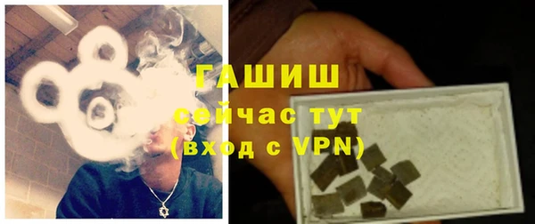 гашишное масло Алексеевка