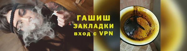гашишное масло Алексеевка