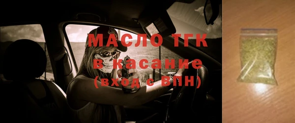 гашишное масло Алексеевка