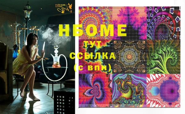 экстази Алзамай