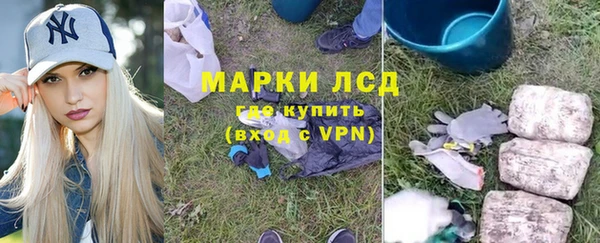 экстази Алзамай