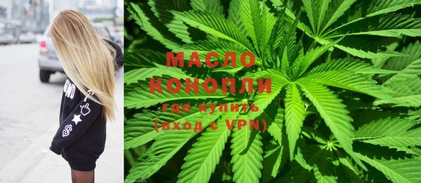 гашишное масло Алексеевка