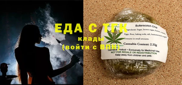 гашишное масло Алексеевка