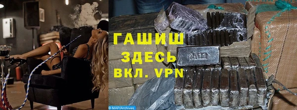 гашишное масло Алексеевка