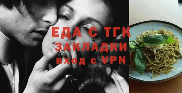 гашишное масло Алексеевка