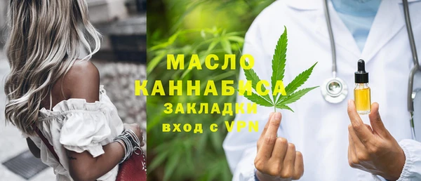 бутик Пестово