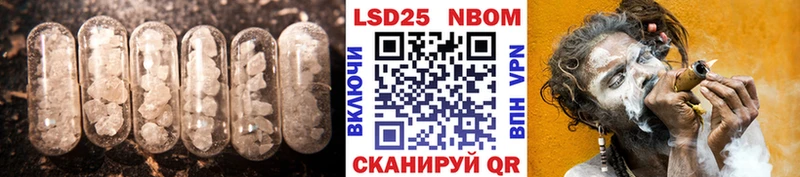 Лсд 25 экстази кислота  Курчалой 