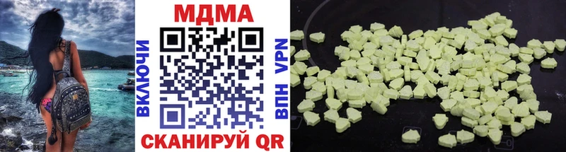 MEGA ссылки  магазин  наркотиков  Курчалой  MDMA молли 