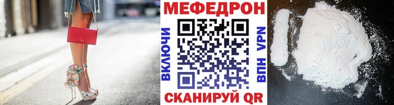 OMG как зайти  Курчалой  МЯУ-МЯУ мяу мяу  наркошоп 