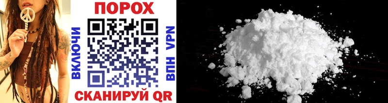 Метамфетамин Methamphetamine  Курчалой 