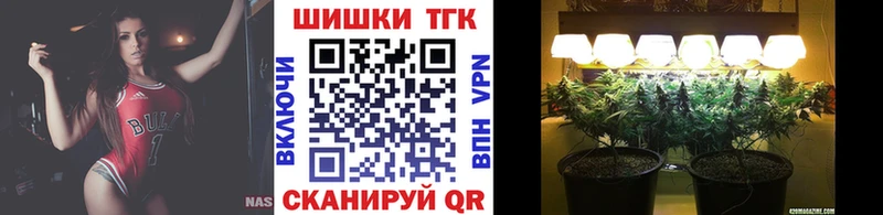 Шишки марихуана LSD WEED  Курчалой 